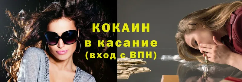 Где найти наркотики Кандалакша Конопля  Cocaine  Метадон  ГАШИШ  Alpha-PVP 