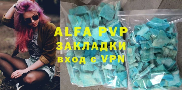 ALPHA-PVP Бугульма